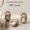 2025 Роскошная дорожная мыльница - Герметичная, дренажная мыльница с крышкой для деловых поездок