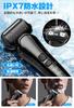 Electric 2025 New Close Shaving Low Triple Blades 120 Minutes of Continuous Reciprocating Electric IPX7 Large LED Close Remaining Shave Lock Beard