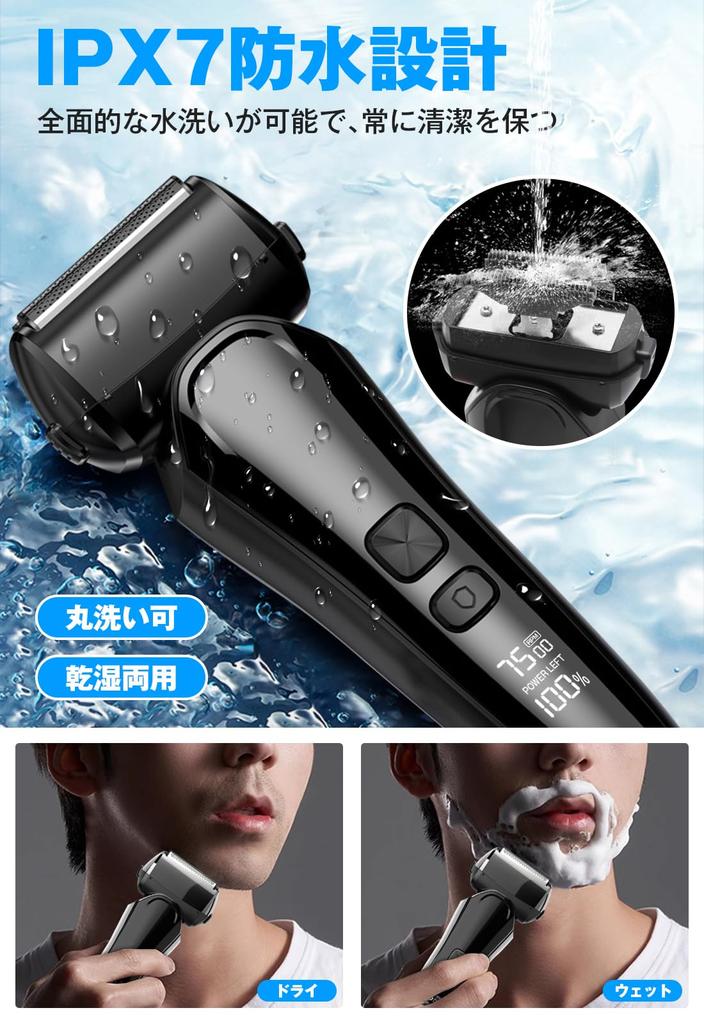 Electric 2025 New Close Shaving Low Triple Blades 120 Minutes of Continuous Reciprocating Electric IPX7 Large LED Close Remaining Shave Lock Beard
