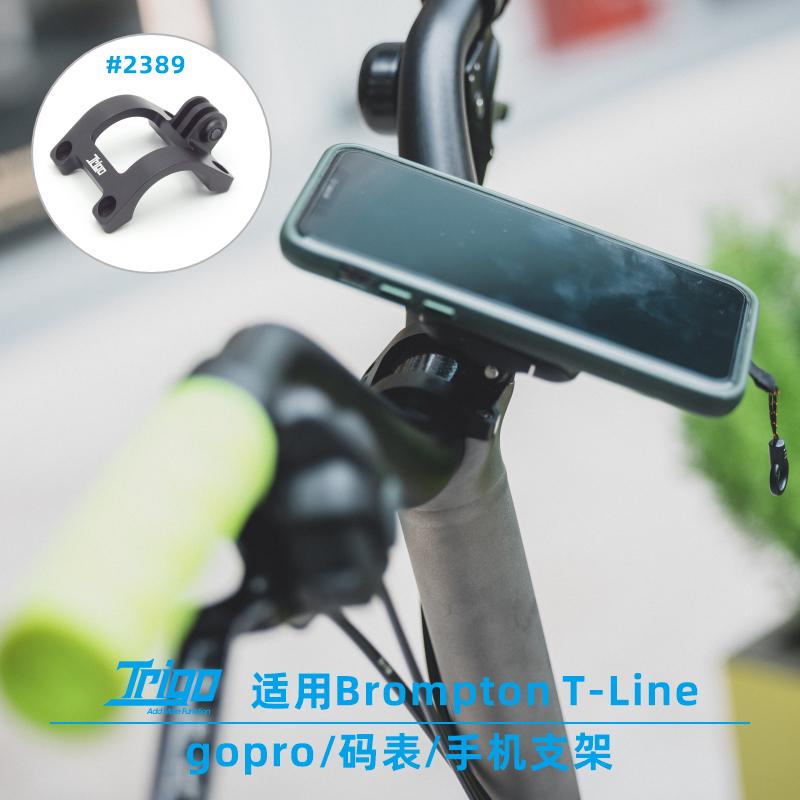 Tor Brompton T Line Folding Bike Stem Trigo Cycling Headlight Mount Camera Holder Gopro Bracket Bicycle Accessories 1