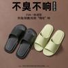 Hotel Bed and Breakfast Special Cold Slippers Summer Indoor Non-slip Wear-resistant Bathroom Bath Slippers Ladies