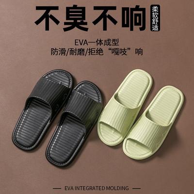 Специальные тапочки для отеля, завтрак, холодные, летние, домашние, нескользящие, износостойкие, для ванной, банные тапочки, женские