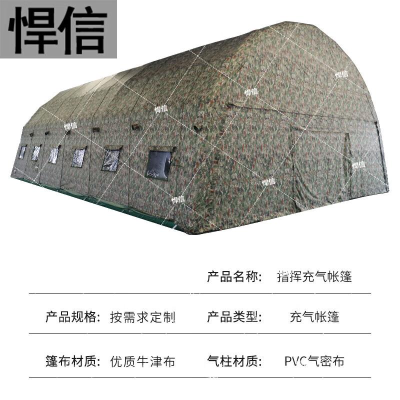 Hanxin Полевое и тренировочное оборудование для улицы