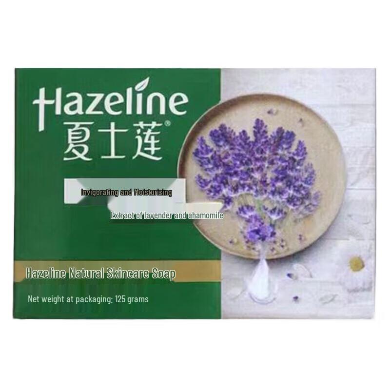 Мыло для ухода за кожей Hazeline