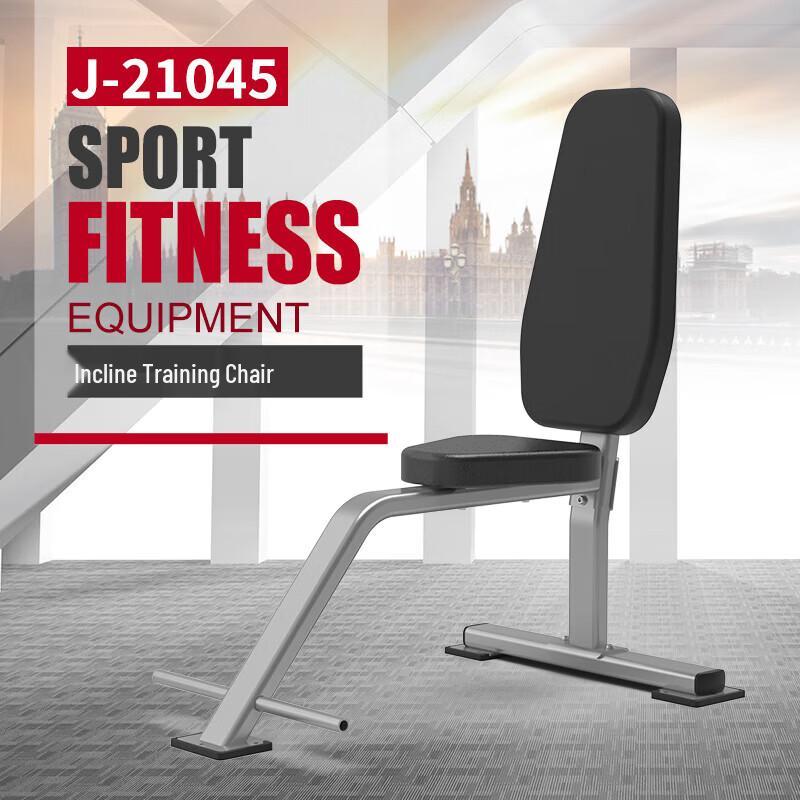 JOROTO J-21045 Multi-functional Training Bench