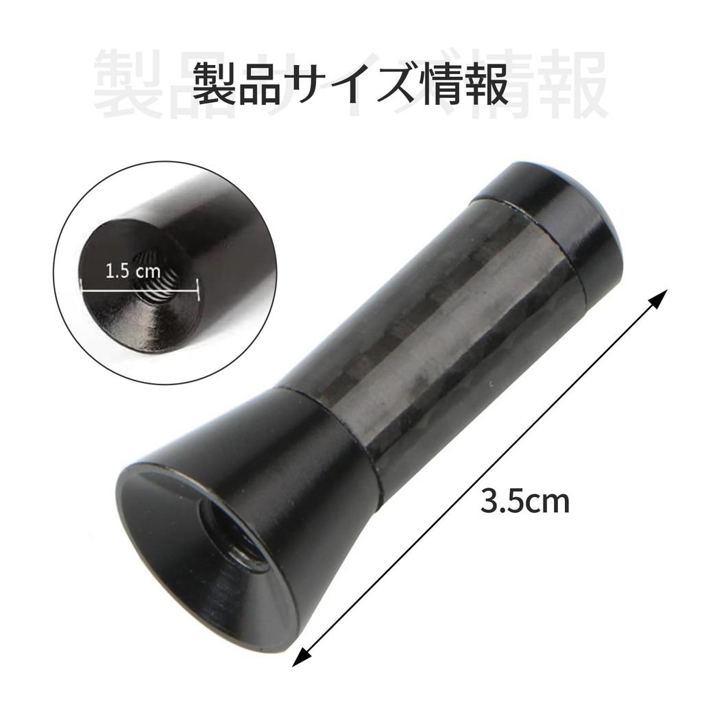 Car Radio Antenna Car Antenna 3.5cm Roof Antenna Powerful FM/AM Reception Carbon Fiber Antenna (Black 3.5cm)