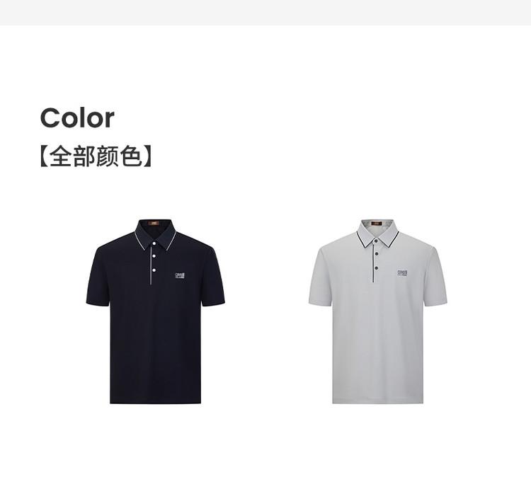 Spring and Summer Collar Contrasting Color Men's Polo Shirt