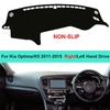 Для Optima K5 2011 2012 2013 2014 2015 LHD RHD 2 слоя автомобиля внутренняя крышка приборной панели ковер накидка коврик защита от солнца
