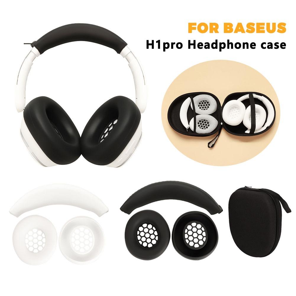Совместимый с наушниками Baseus H1pro Силиконовый Защитный Чехол Противоударный Противоцарапина и Износостойкий Аксессуары