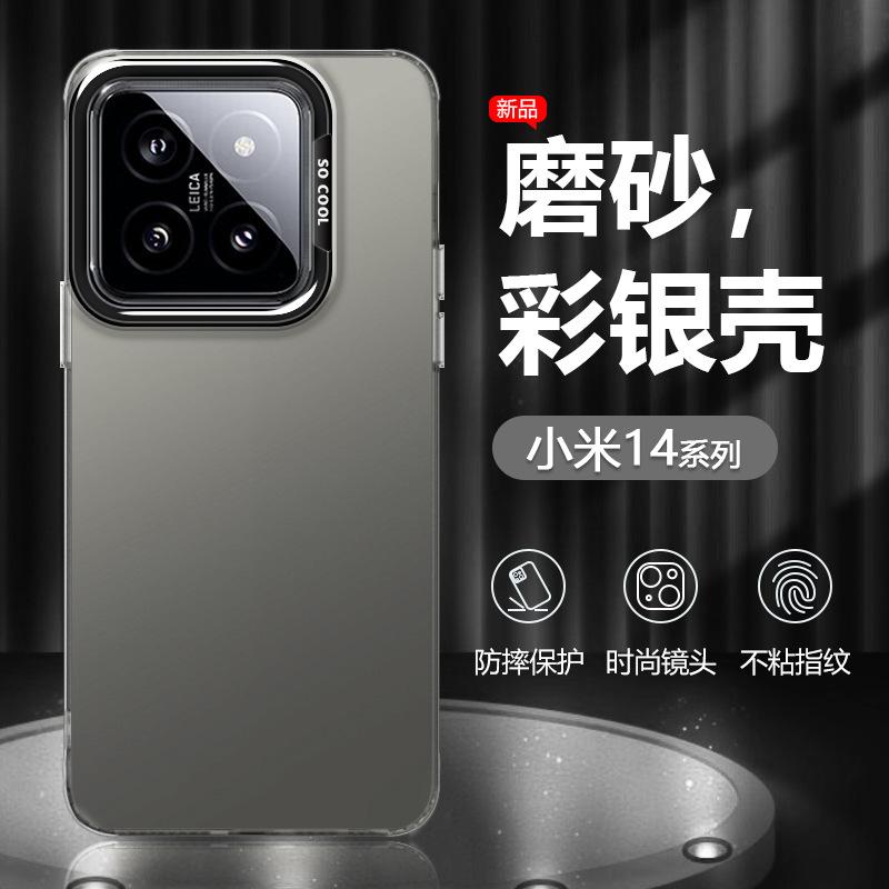 Применимо к чехлу для мобильного телефона Xiaomi Mi 11 титановый черный xiaomi11Pro новый цвет серебристый лазерный защитный чехол 11Ult