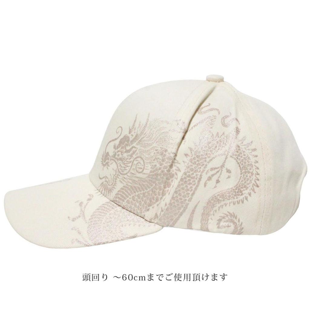 FashionBerry Beige Dragon Baseball Cap with Perfect for and Stylish and Rugged Available In Solid and Product Men's Brim, Golf, Mountaineering, More.