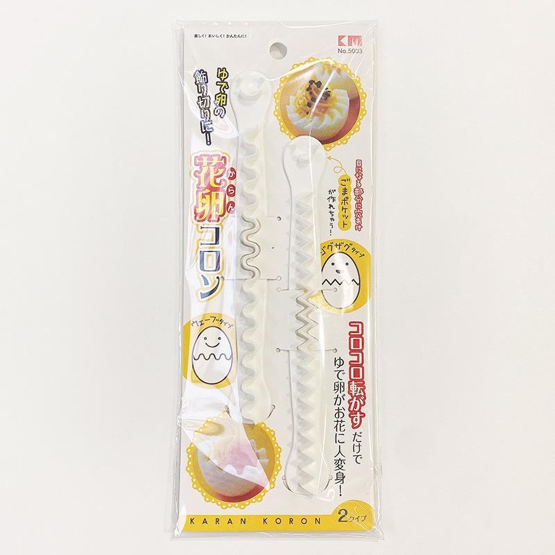 2 Pcs Fancy Cooked Eggs Cutter Household Boiled Eggs Creative Tools Bento Cut Flower Shaper