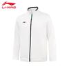 Li-Ning 2025 Fall Men's Collared Cardigan Sweatshirt