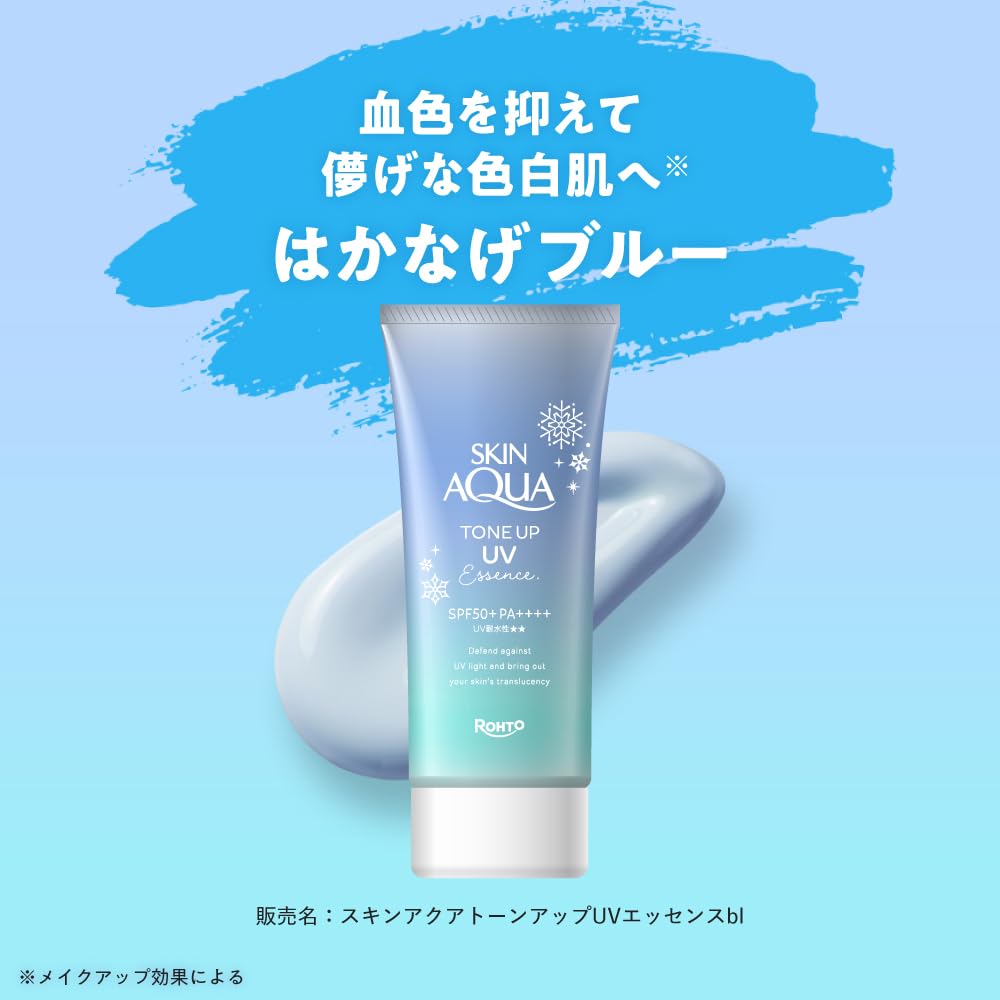 SKIN AQUA Tone Up UV Essence Солнцезащитный крем SPF50+ PA++++ Blue 80 г для яркой и чистой кожи (2025)