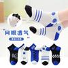5 Pairs of Mesh Breathable Spring and Summer Thin Styles, Medium and Large Children's Sports Socks