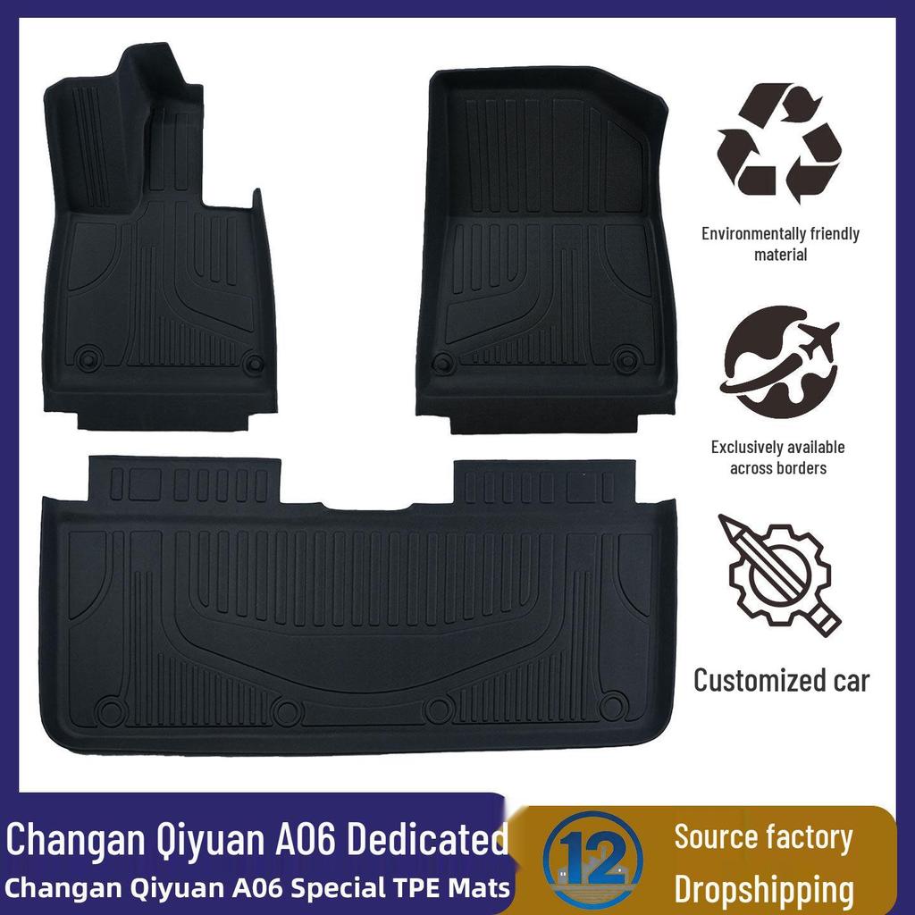 Экологичные напольные коврики из ТПЭ без запаха для Changan Qiyuan A06 - Двухслойные, износостойкие, для улучшения интерьера.