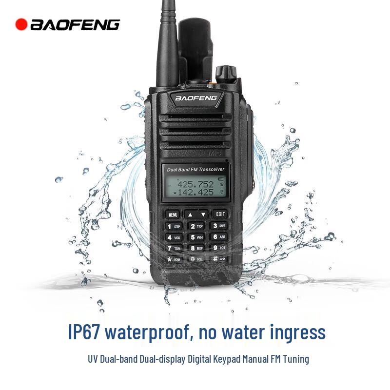 Водонепроницаемая двусторонняя рация BAOFENG BF-UV5R (Китайская версия)