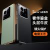 Чехол для Xiaomi 14 Чехол Роскошная Задняя крышка телефона Для Xiaomi Mi 14 5G Стильный Гальванизированный Кожаный Защитный Корпус Ударопрочный Бампер