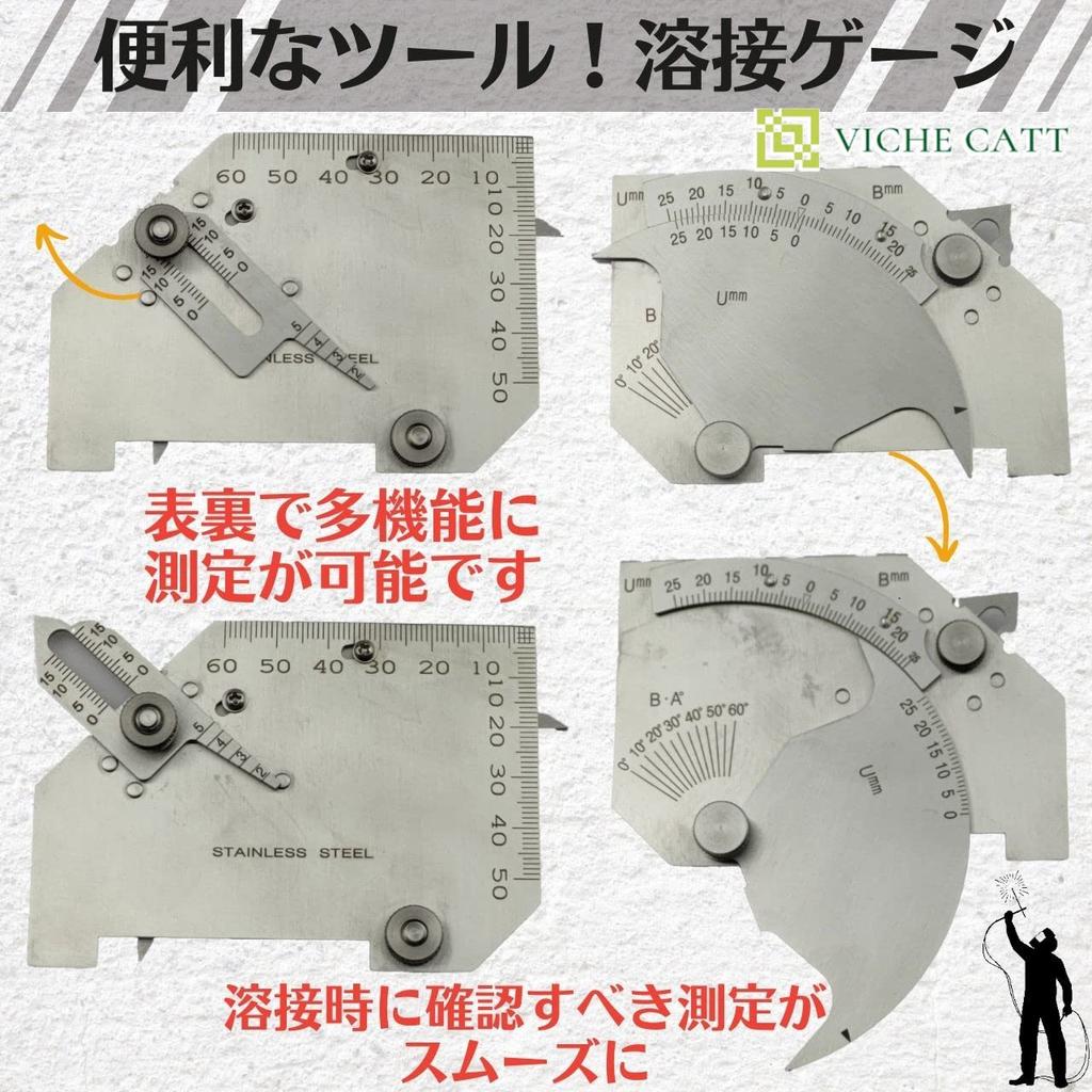 VICHE CATT Прибор для измерения подрезов сварного шва из нержавеющей стали (Серебряный)