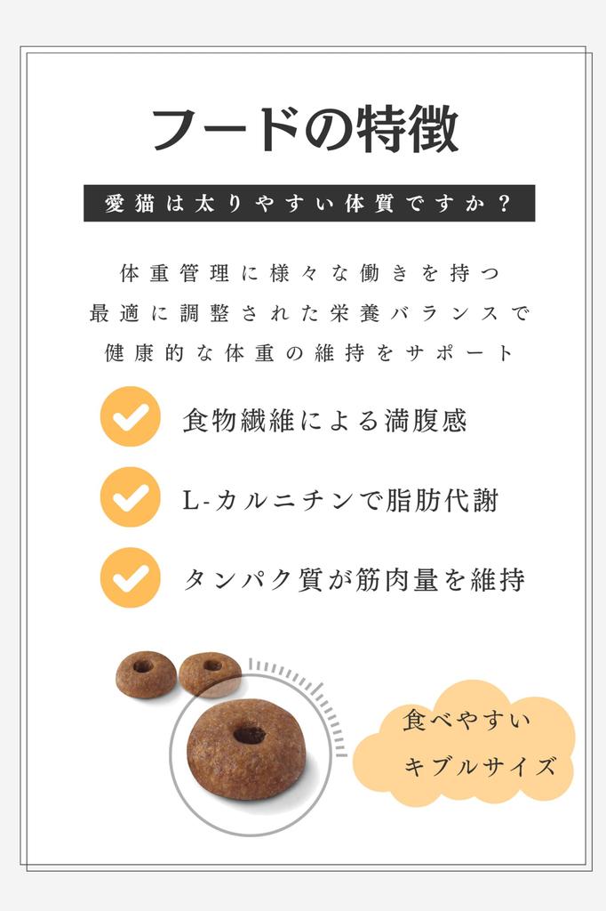 Royal Canin Light Weight Care для взрослых кошек, желающих похудеть, низкий диетический баланс мочи 2 с оригинальной наклейкой, вес 1,5 кг, управление,