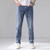 Spring and Summer New Men's Pure Cotton Slim Straight Stretch Jeans and Trousers Men