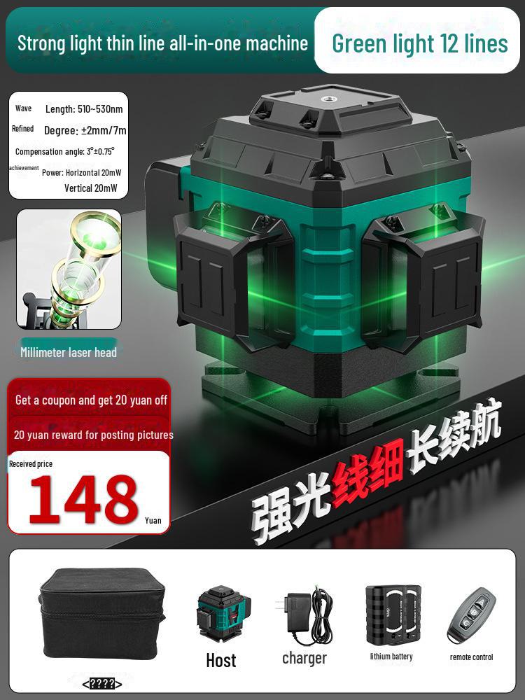 12-уровневая прецизионная зеленая лазерная линия: 16 линий высокой интенсивности для использования в помещении и на открытом воздухе