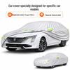 Чехол для автомобиля Peugeot 508: Водонепроницаемая, Защищающая от солнца, Всесезонная Оксфордская ткань.