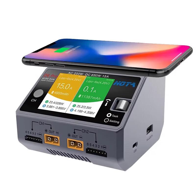 HOTA D6 Pro Dual-Channel Smart Balance Charger