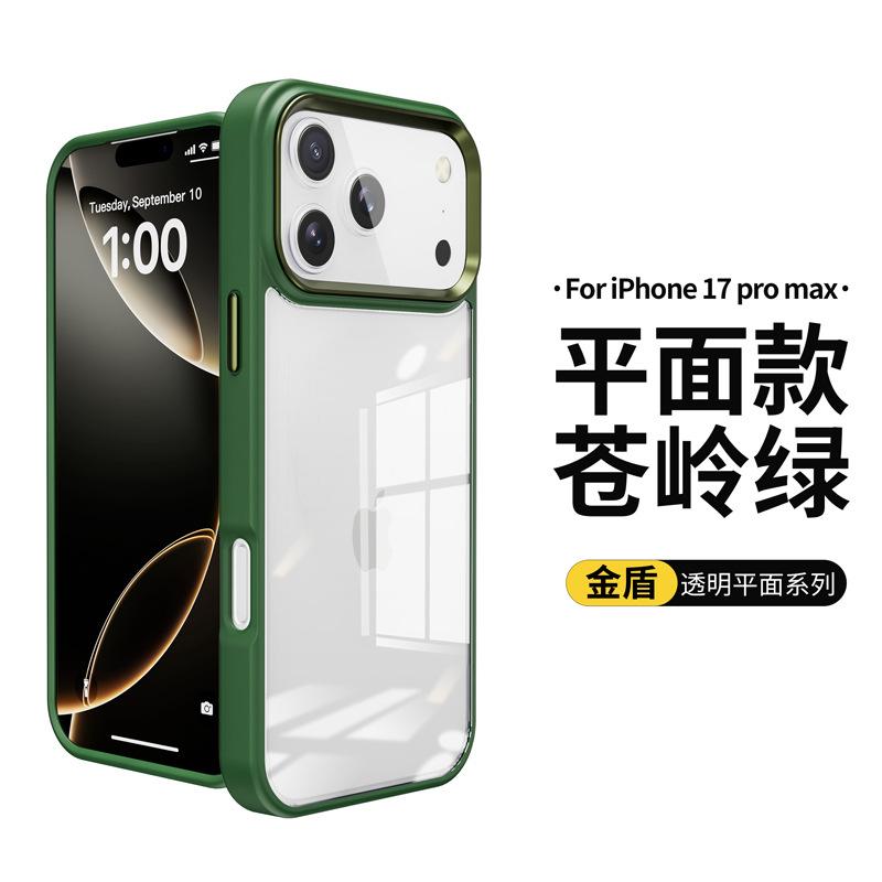 Подходит для прозрачного акрилового чехла для мобильного телефона Apple 18Pro, противоударного чехла для мобильного телефона iPhone17Pro Max конфетного цвета.