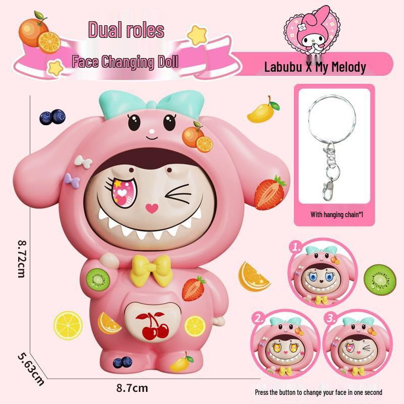 Брелок Лабубу Кукла-фигурка с меняющимся лицом Нечжа Игрушка Подарок