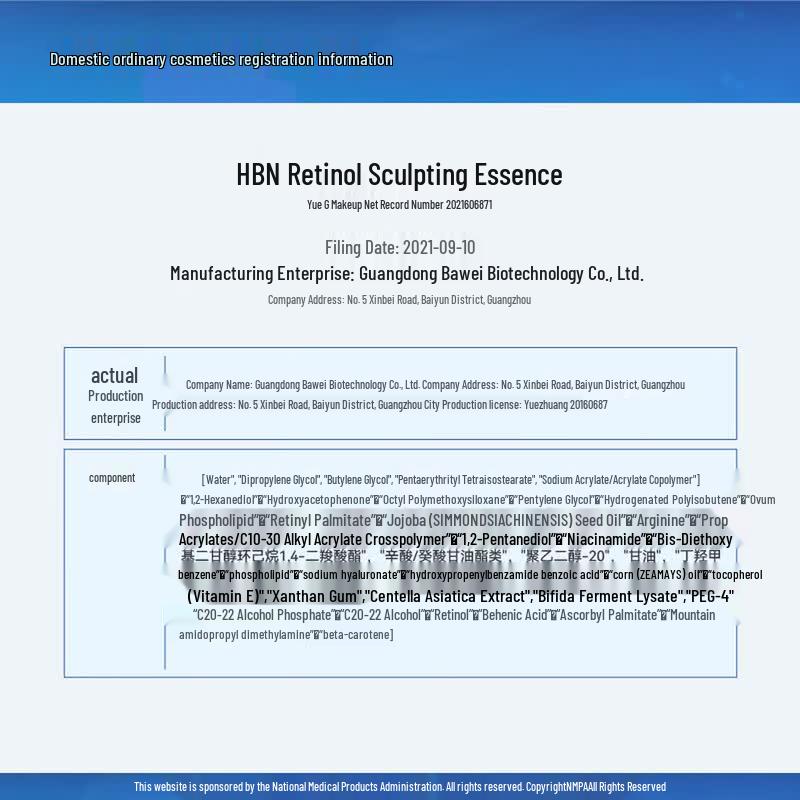 HBN Dual Retinol Anti-Aging Firming Essence Lotion