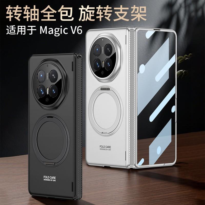 Slim Magnetic Phone Case Honor Magic V6 With Rotating Ring Stand Full Coverage PC Shell Anti-Fingerprint Drop Protection