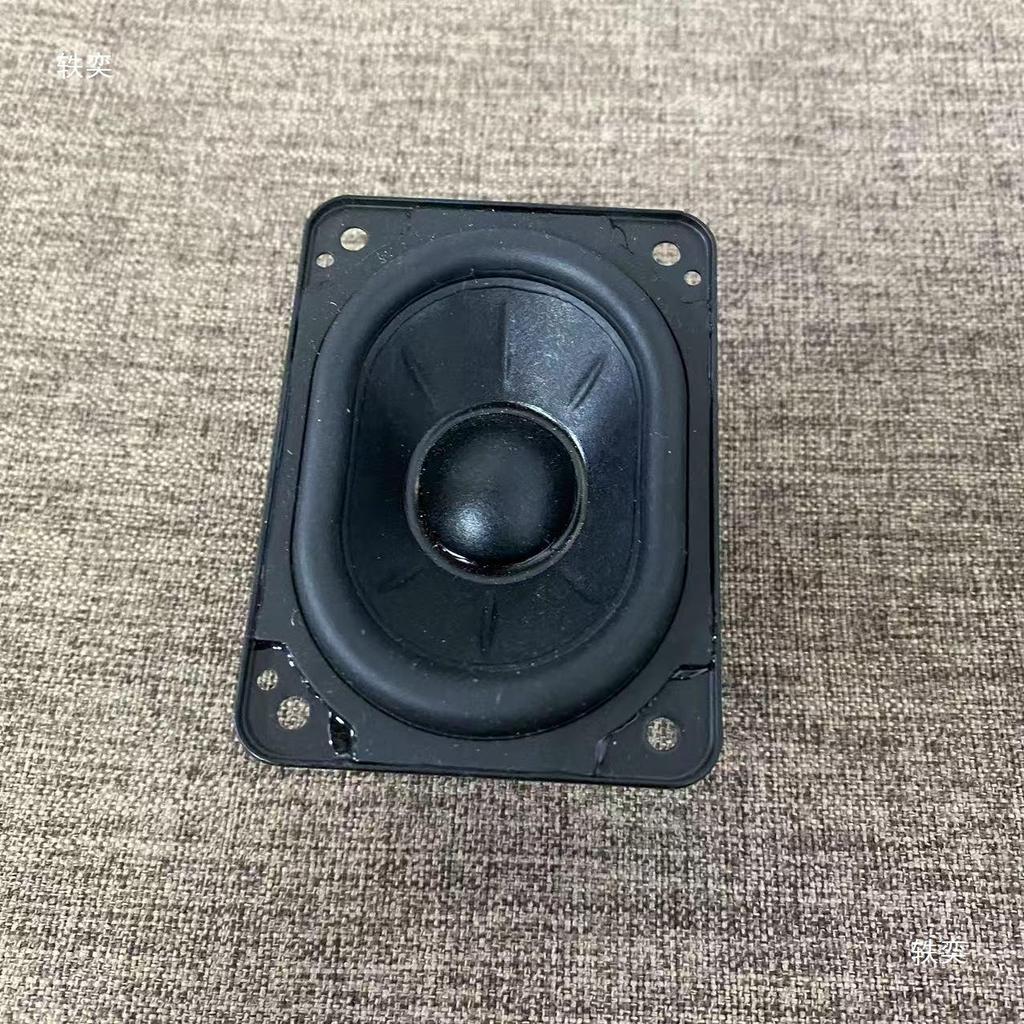 75x55mm Rectangular Mid-Bass Speaker with Neodymium Magnet and Long Stroke