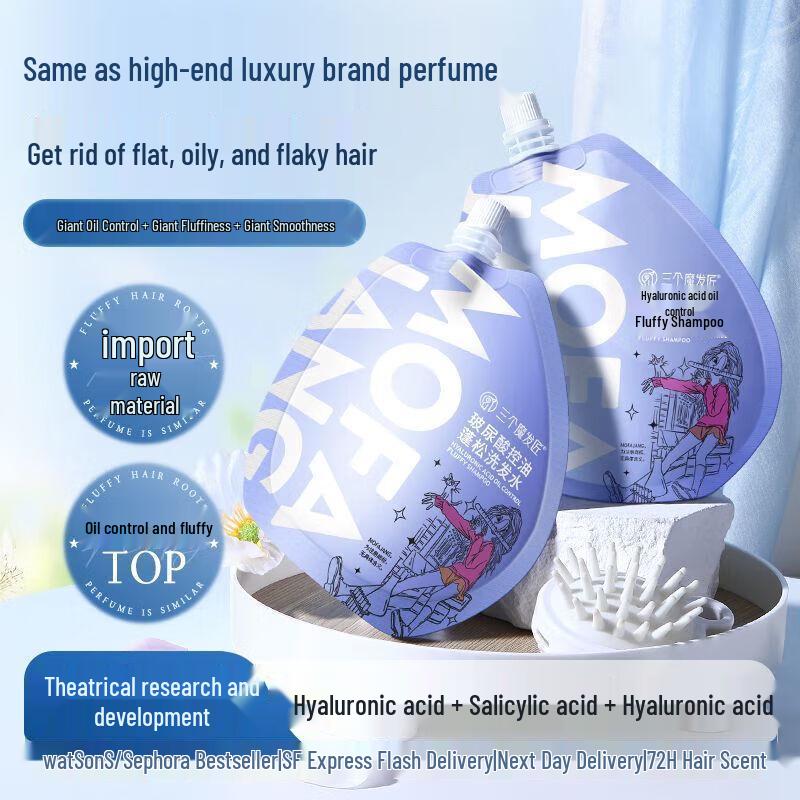 Three Hair Craftsmen Hyaluronic Acid Anti-Dandruff Oil Control Shampoo Refill