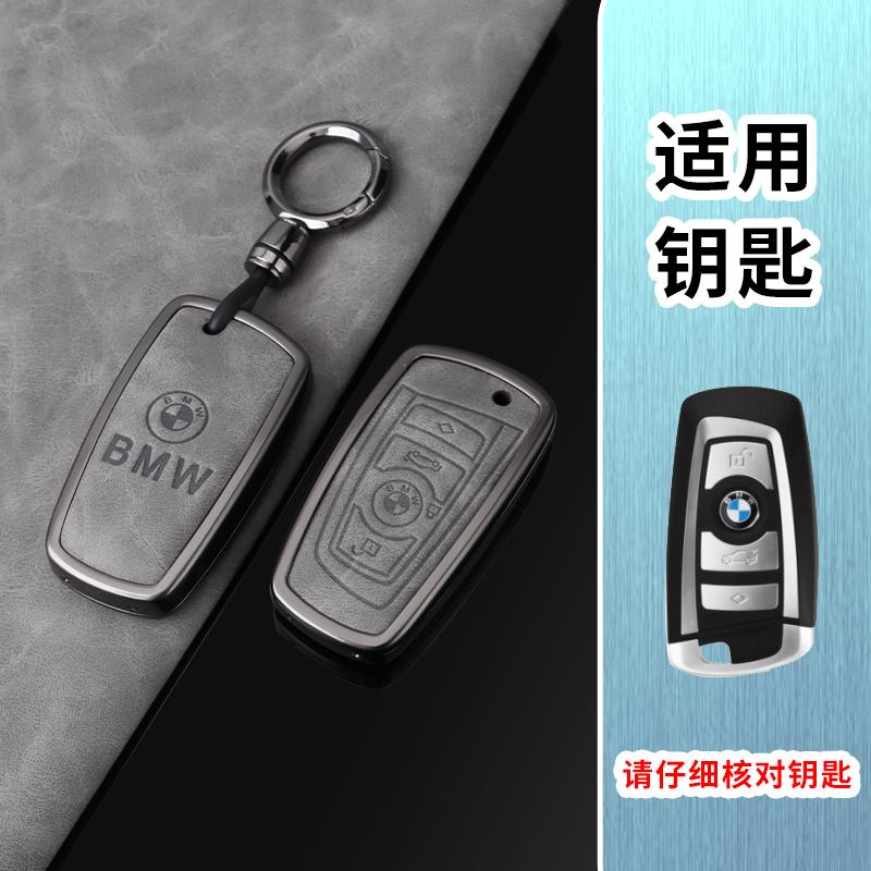 Car Key Case Cover Protector Shell Fob for BMW 1 3 5 7 Series X1 X3 X4 X5 F10 F15 F16 F20 F30 F18 F25 M3 M4 E34 Auto Accessories