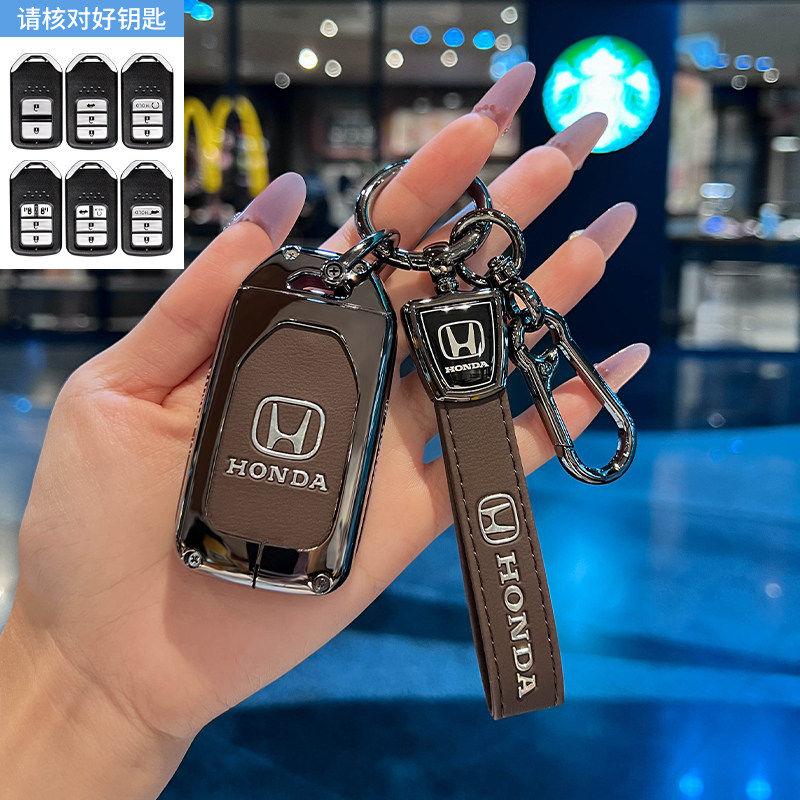 APR1 Special Honda key case CRV 11th generation Civic Accord XRV car Haoying HRV men 2024 new high-end bag