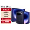 Huawei Складной телефон Pura X Max (Китайская версия)