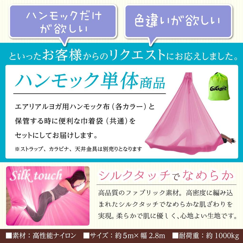 GiGant Aerial Yoga Dedicated 5m x Гамак Только одно полотно Воздушная йога Упражнение Aero Yoga (гигант) 2,8 м Антигравитация (Изумрудно-зеленый)