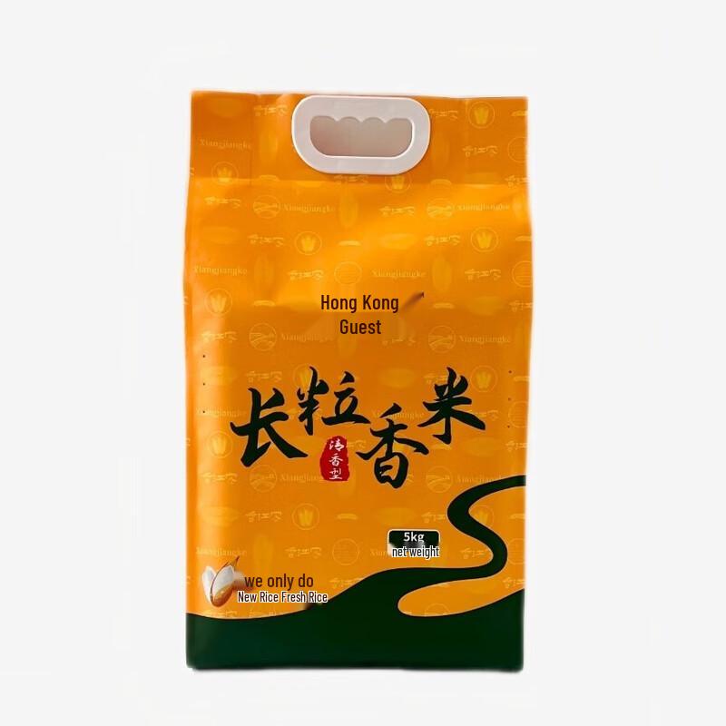 Xiangjiangke Rice & Dry Goods Combo