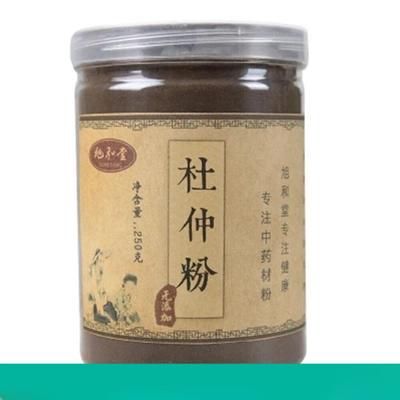 Порошок коры Eucommia Du Zhong, китайский травяной чай, 200 г, 100% чистый порошок