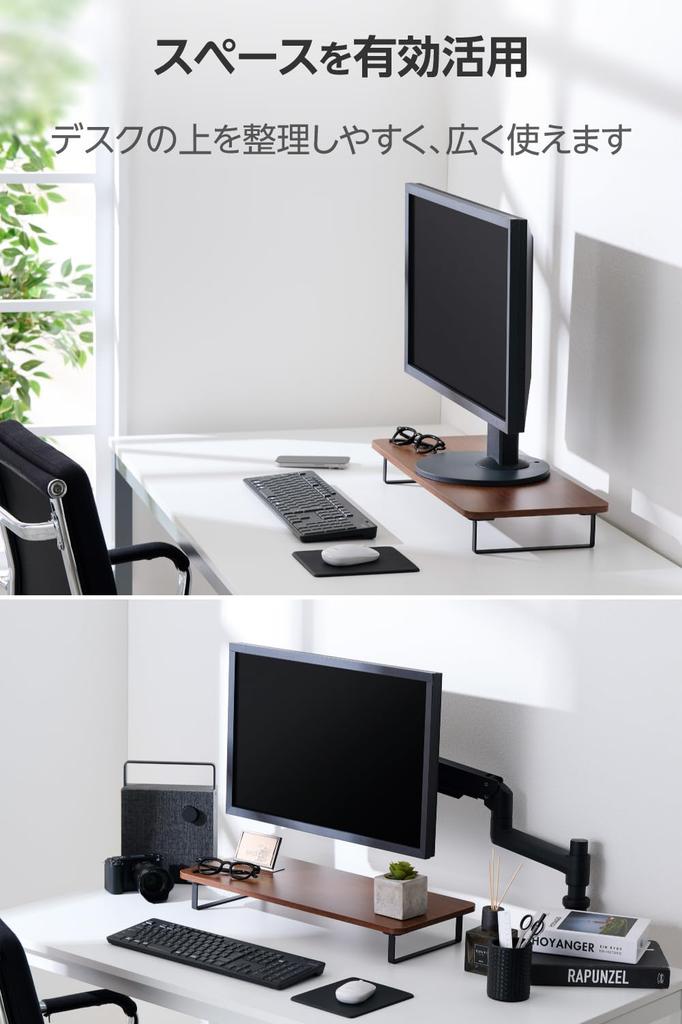 Elecom Display Full Keyboard Stand/Monitor Stand, 8cm, Storage, Walnut, PCA-DPSW5908WN