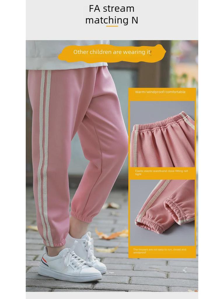 Children's Velvet Lined Casual Pants - Solid Color, Thickened Sports Trousers for Boys and Girls, Fall/Winter Wear