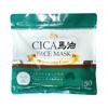 NS Cosmetics CICA Horse Oil Face 30 Sheets Mask,