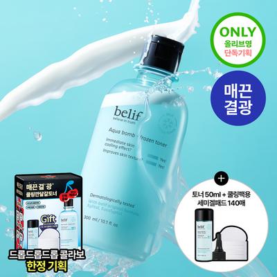 План «Капля за каплей» Тонер-капля Belief Aqua Bomb (Тонер 300 мл + 50 мл + 140 гелевых пэдов)