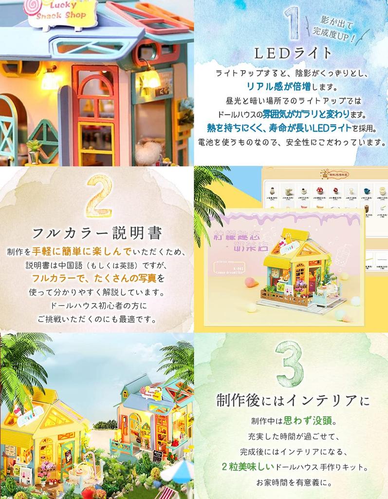 Moin moin Кукольный домик Миниатюрный набор для ручной работы Сказка Сказочная дева Синий красочный цветок Кошка Животное Lucky Snack Shop Светодиодная лампа 2301dh367 1/24