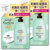 CareCera AP Face Body Large Capacity 370ml X 2 Bags [2 Bags] & Lotion, Refill, (4987241192694-2)