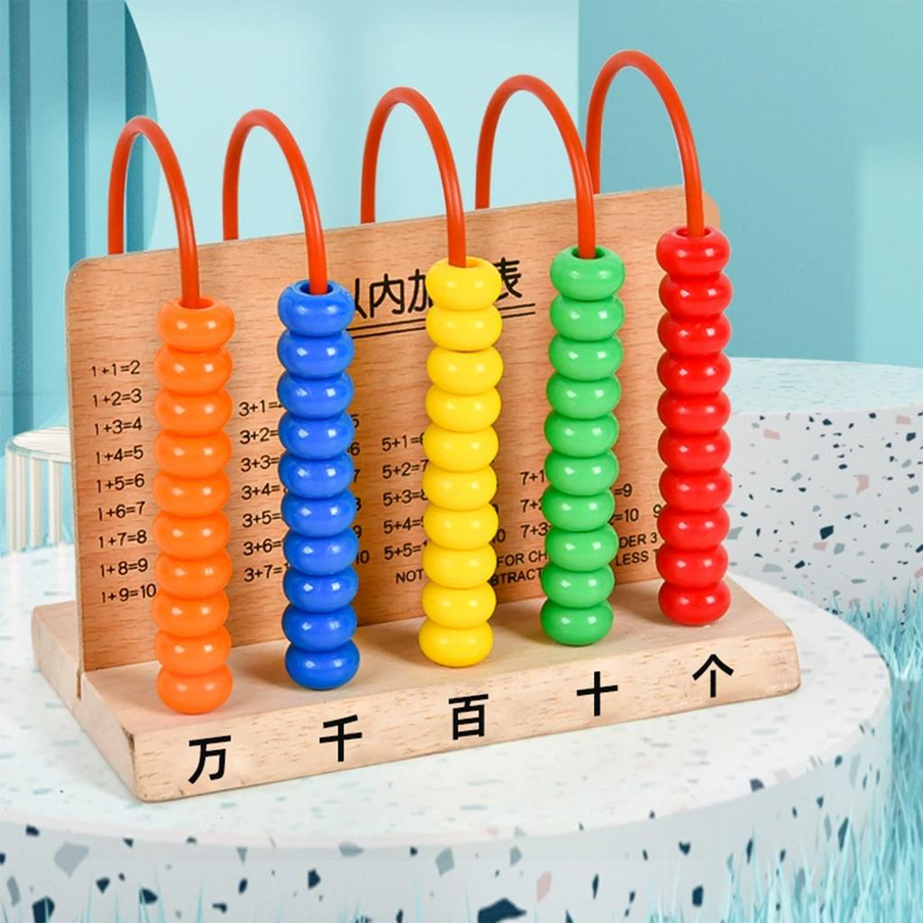 Деревянные обучающие счеты, игрушка, портативная игрушка для развития мозга детей дошкольного возраста, для тренировки мышления для малышей