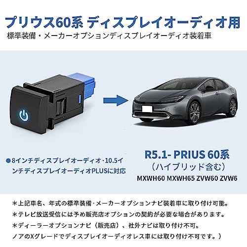 Продажи отечественной компании SUNVIC Prius 60 серии дисплей аудио PRIUS 60 серии MXWH60 MXWH65 ZVW60 ZVW6 совместимы с 8-дюймовым/12,3-дюймовым телевизором можно