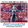 Bandai Звук х Действие Крик! Ультрачеловек Z