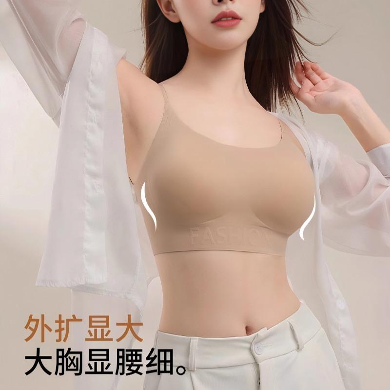 U-shaped beauty back, liquid foundation, underwear, bra, women's small breasts are large, external expansion, anti-sagging, thin shoulder straps, thin